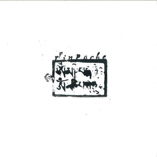 Beyond The Hills | Mint (M) Mint (M) Get Cheap Vinyl