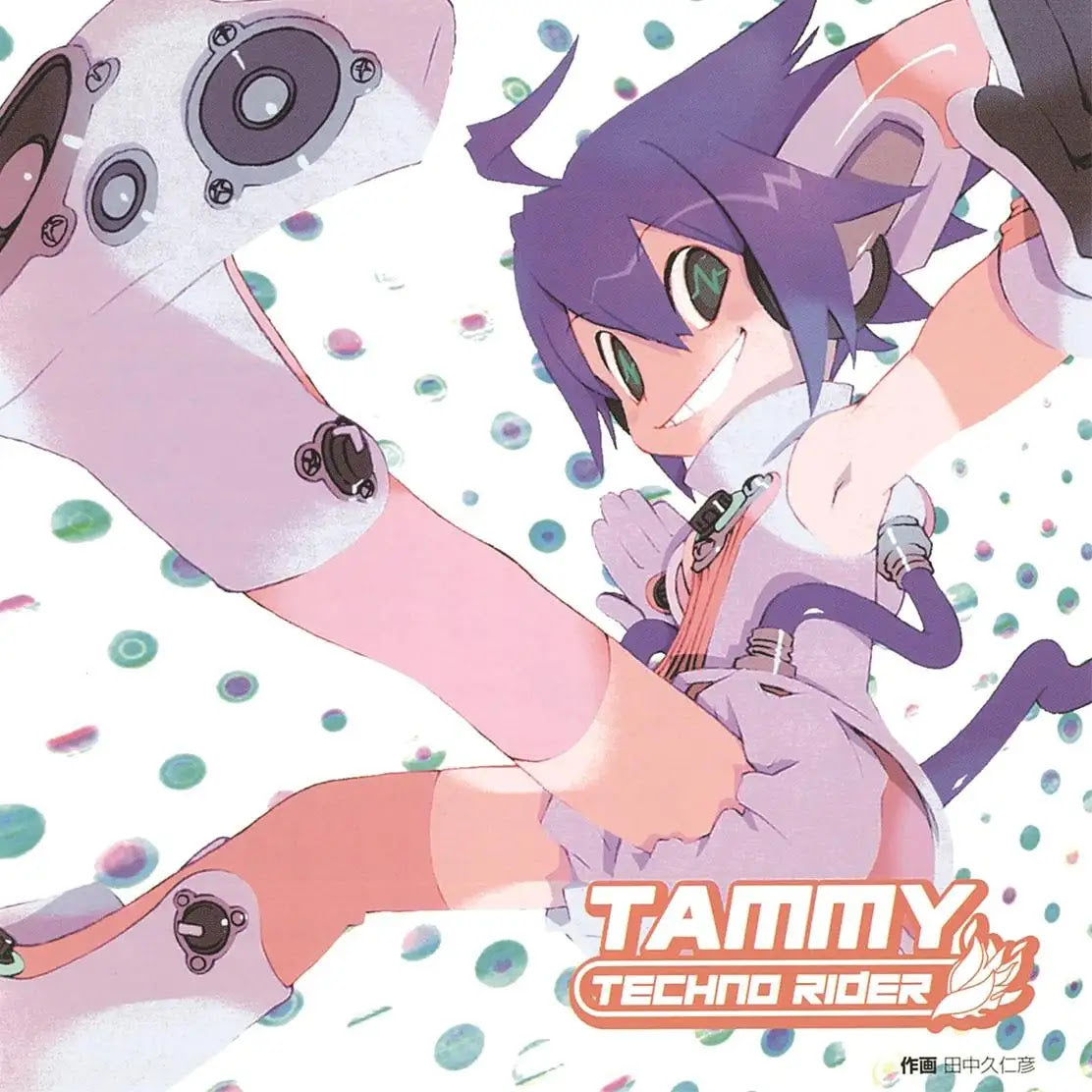 Technorider Tammy | Get Cheap Vinyl