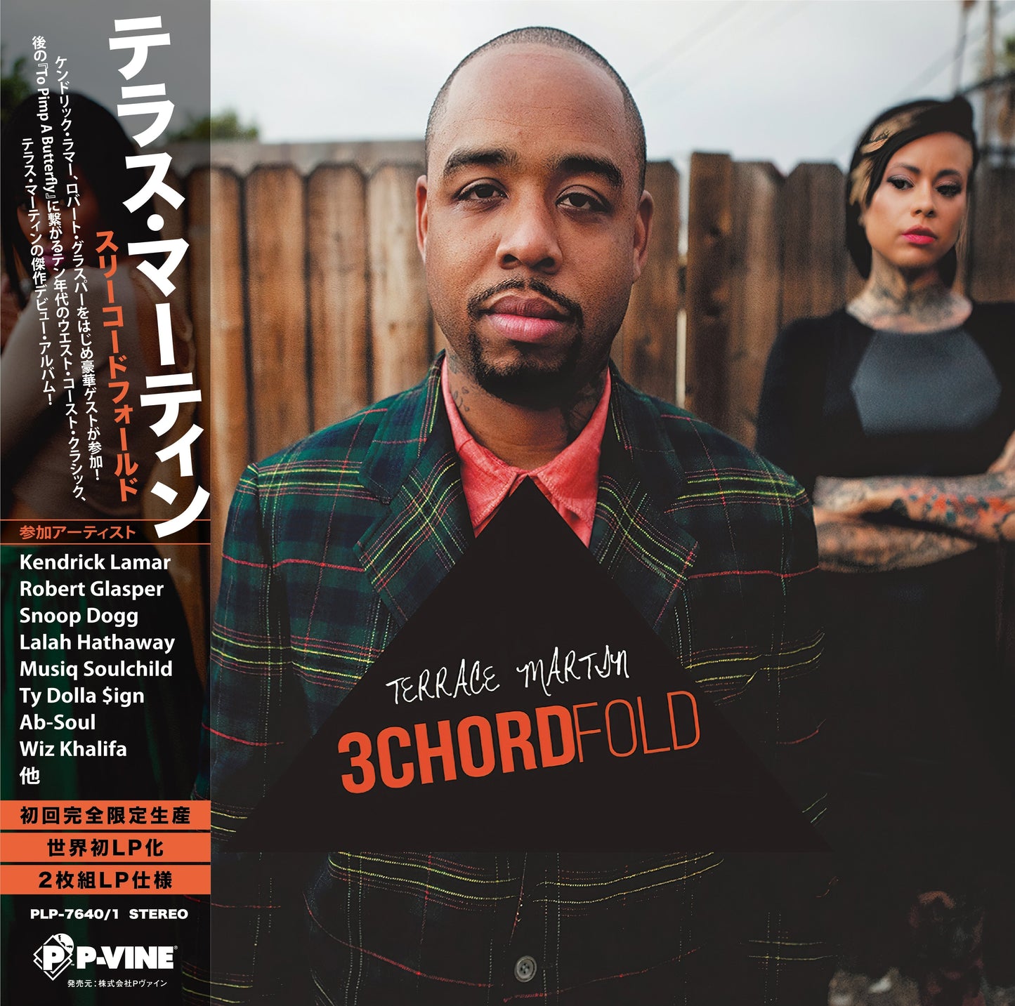 3Chordfold | Get Cheap Vinyl