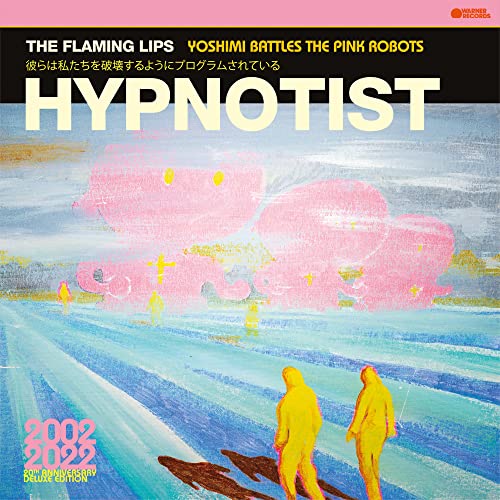 Hypnotist (Color Vinyl) | Mint (M) Mint (M) Get Cheap Vinyl
