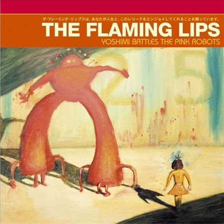 Yoshimi Battles the Pink Robots | Mint (M) Mint (M) Get Cheap Vinyl