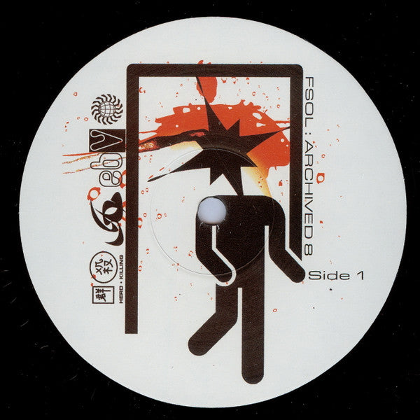 Archived 8 | Mint (M) Mint (M) Get Cheap Vinyl