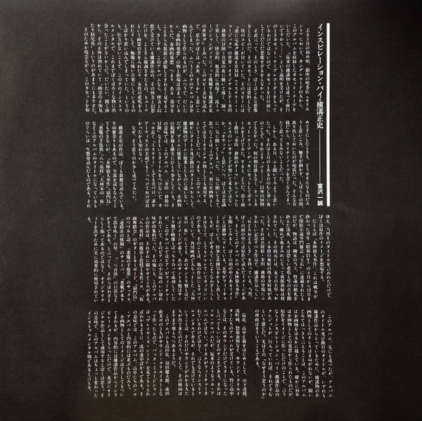 The Adventures Of Kosuke Kindaichi | Mint (M) Mint (M) Get Cheap Vinyl