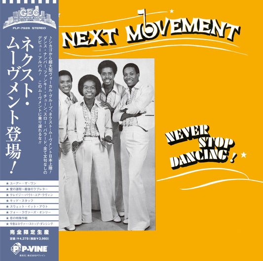 The Next Movement | Get Cheap Vinyl