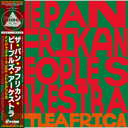 Nyjah'S Theme / Little Africa | Get Cheap Vinyl