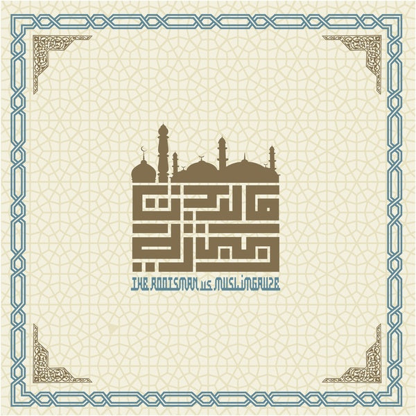 City of Djinn | Get Cheap Vinyl