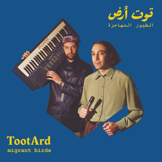 Migrant Birds | Get Cheap Vinyl