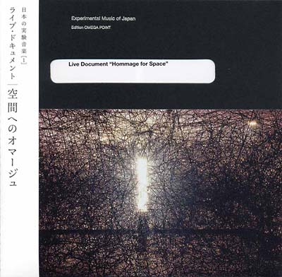 Experimental Music of Japan: Live Document 'Hommage...' | Get Cheap Vinyl