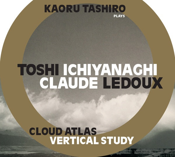 Cloud Atlas/Vertical Study | Get Cheap Vinyl