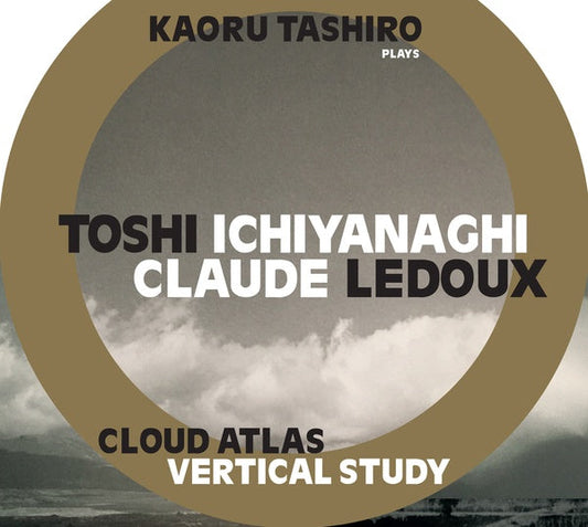 Cloud Atlas/Vertical Study | Get Cheap Vinyl