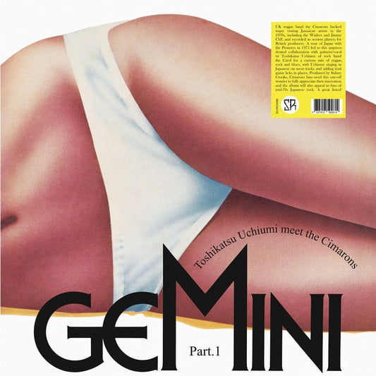 Gemini Part 1 (LP) | Mint (M) Mint (M) Get Cheap Vinyl