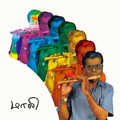 Mali: Essential Recordings of Carnatic Bamboo Flute, 1969-70 | Get Cheap Vinyl