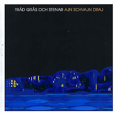 Ain Schvajn Draj | Get Cheap Vinyl