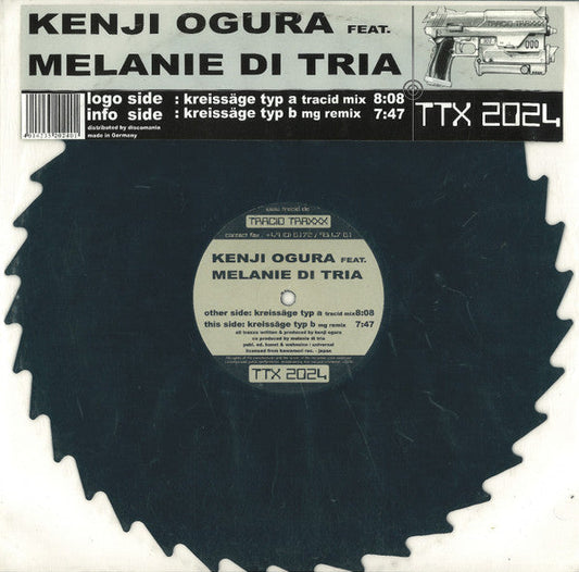 Kreissäge *SHAPE VINYL* | Very Good (VG) Generic Get Cheap Vinyl