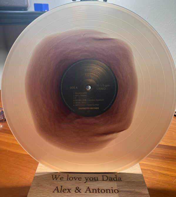 A N D | Mint (M) Mint (M) Get Cheap Vinyl