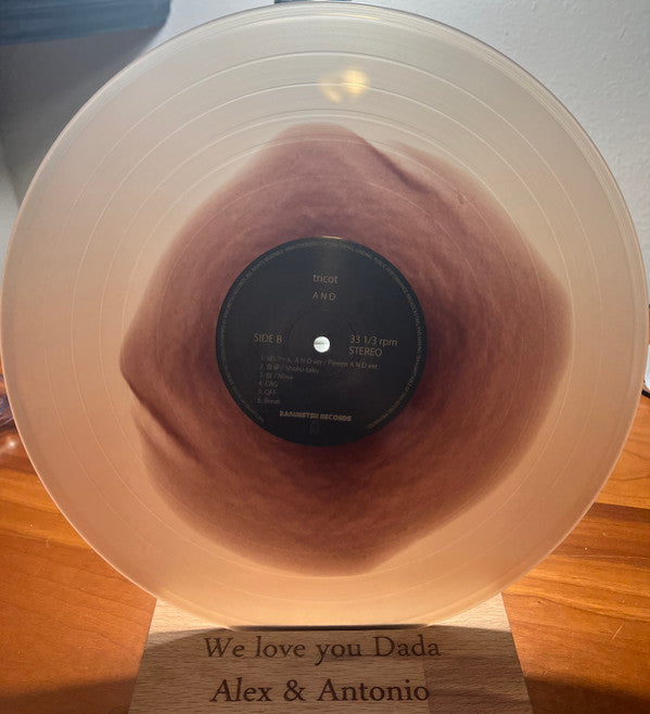 A N D | Mint (M) Mint (M) Get Cheap Vinyl