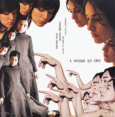 4 Women No Cry | Mint (M) Mint (M) Get Cheap Vinyl