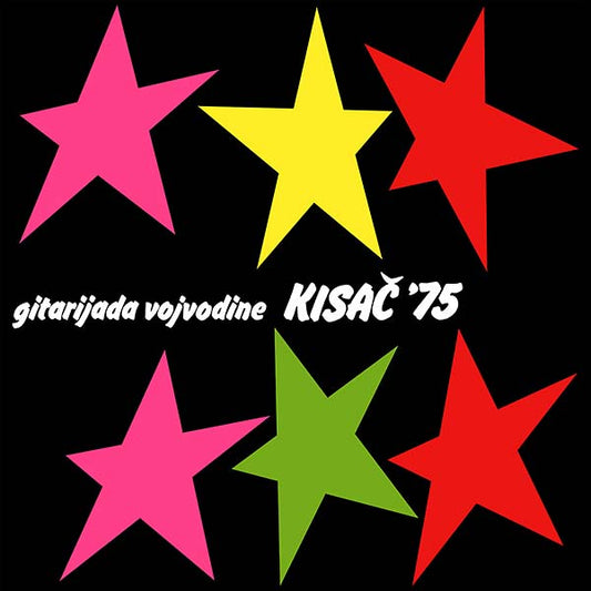 Gitarijada Vojvodine Kisac '75 (VINYL) | Mint (M) Mint (M) Get Cheap Vinyl