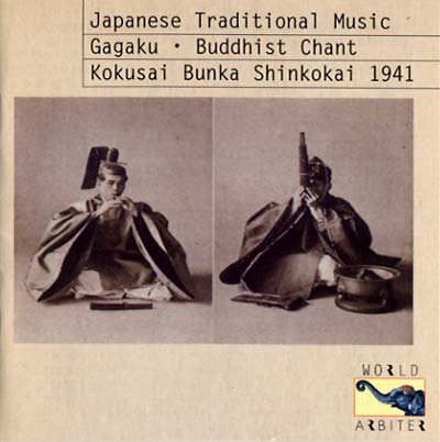 Japanese Traditional Music: Gagaku, Buddhist Chant... | Get Cheap Vinyl