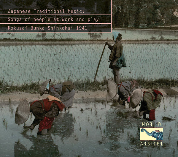 Japanese Traditional Music: Songs of People at Work and Play - Kokusai Bunka Shinkokai 1941 | Get Cheap Vinyl