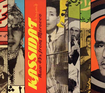 Kassidat: Raw 45s from Morocco | Get Cheap Vinyl