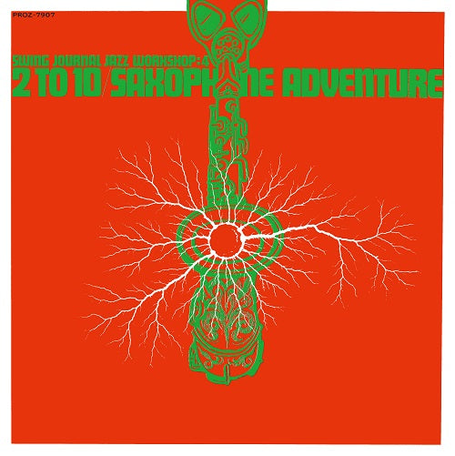 2 To 10 Saxophone Adventure | Get Cheap Vinyl