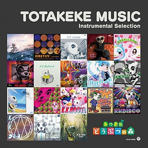 Animal Crossing (Nintendo Soundtrack): Totakeke Music Instrumental Selection | Get Cheap Vinyl