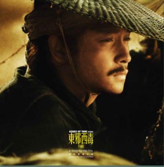 Ashes Of Time [Import] | Get Cheap Vinyl