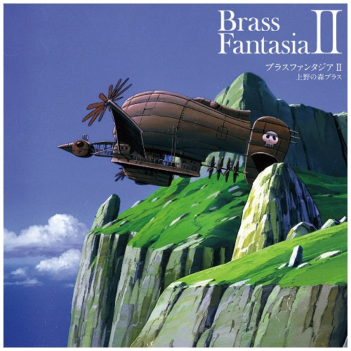 Brass Fantasia Ii / Ueno No Mori Brass | Get Cheap Vinyl