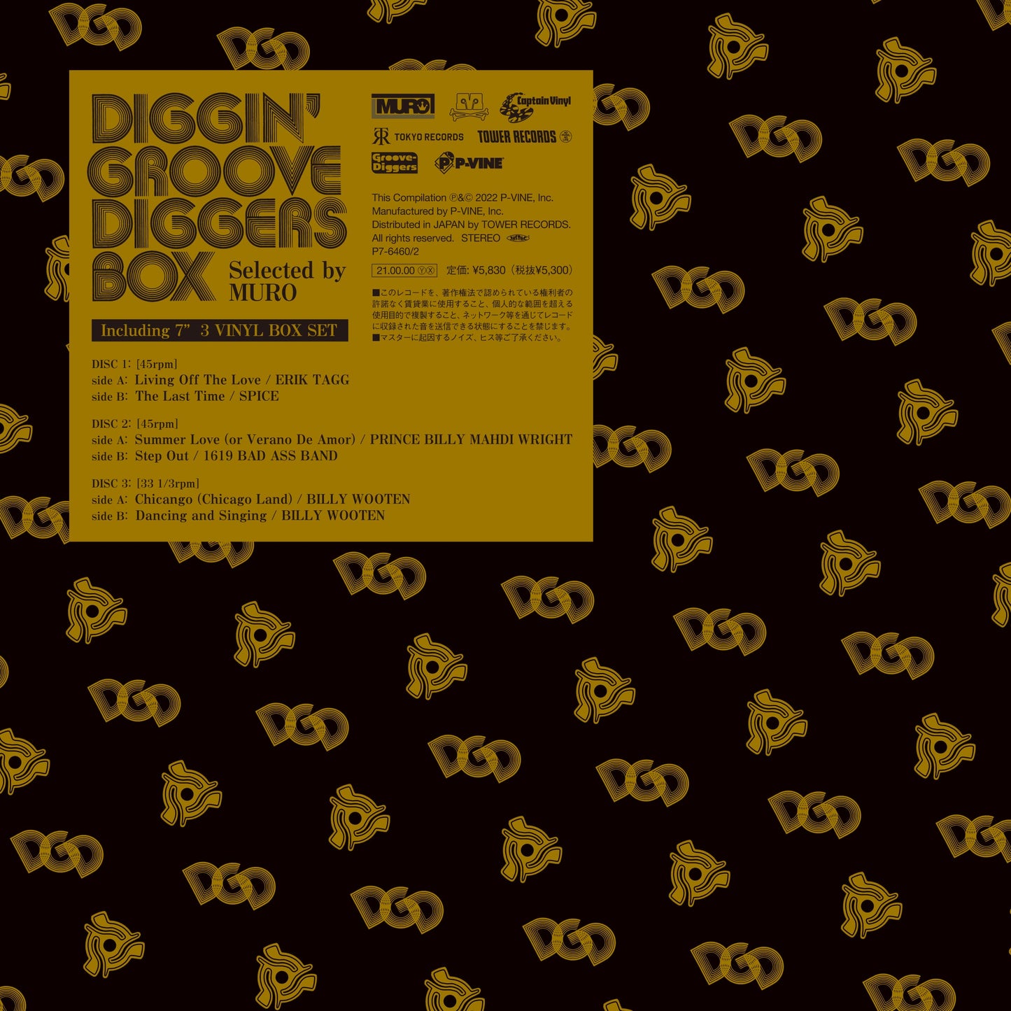 Diggin' “Groove-Diggers” Box: Selected By Muro | Get Cheap Vinyl