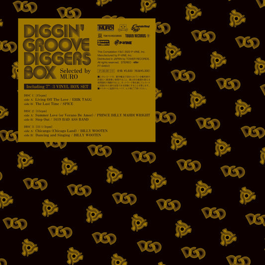 Diggin' “Groove-Diggers” Box: Selected By Muro | Get Cheap Vinyl