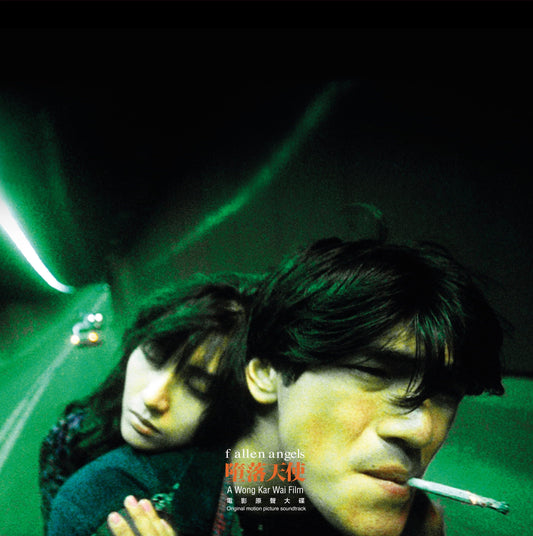Fallen Angels (1995) | Get Cheap Vinyl