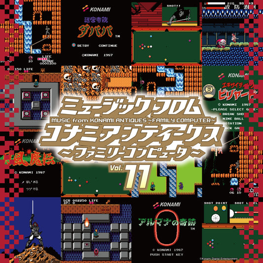 Music From Konami Antiques: Family Computer Vol. 11 | Get Cheap Vinyl
