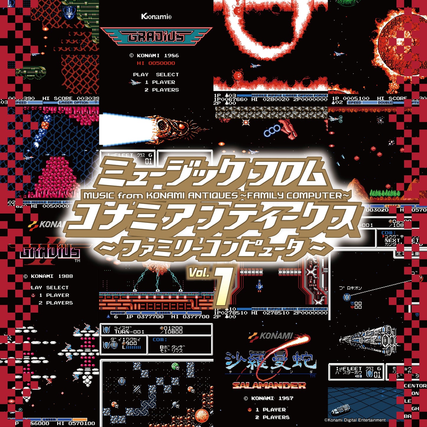 Music From Konami Antiques: Family Computer Vol. 1 | Get Cheap Vinyl