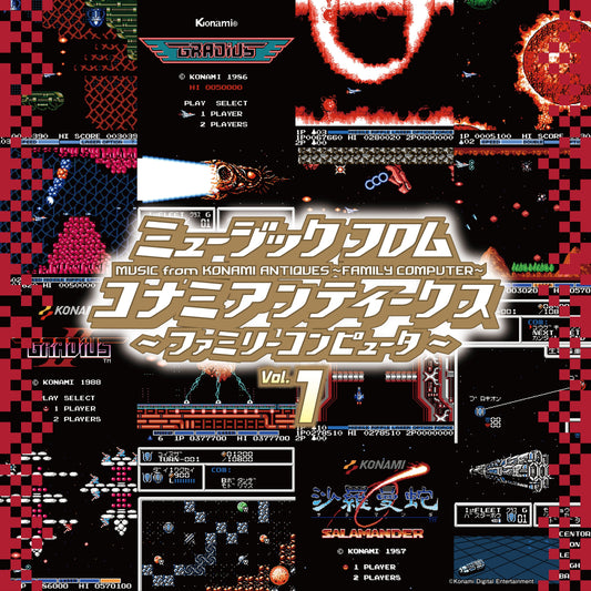 Music From Konami Antiques: Family Computer Vol. 1 | Get Cheap Vinyl