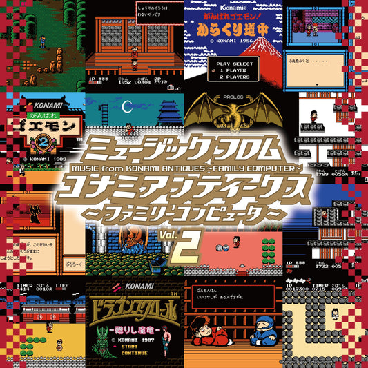 Music From Konami Antiques: Family Computer Vol. 2 | Get Cheap Vinyl