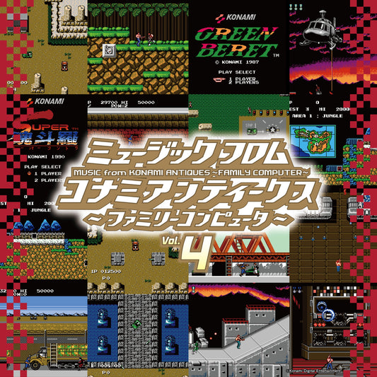 Music From Konami Antiques: Family Computer Vol. 4 | Get Cheap Vinyl