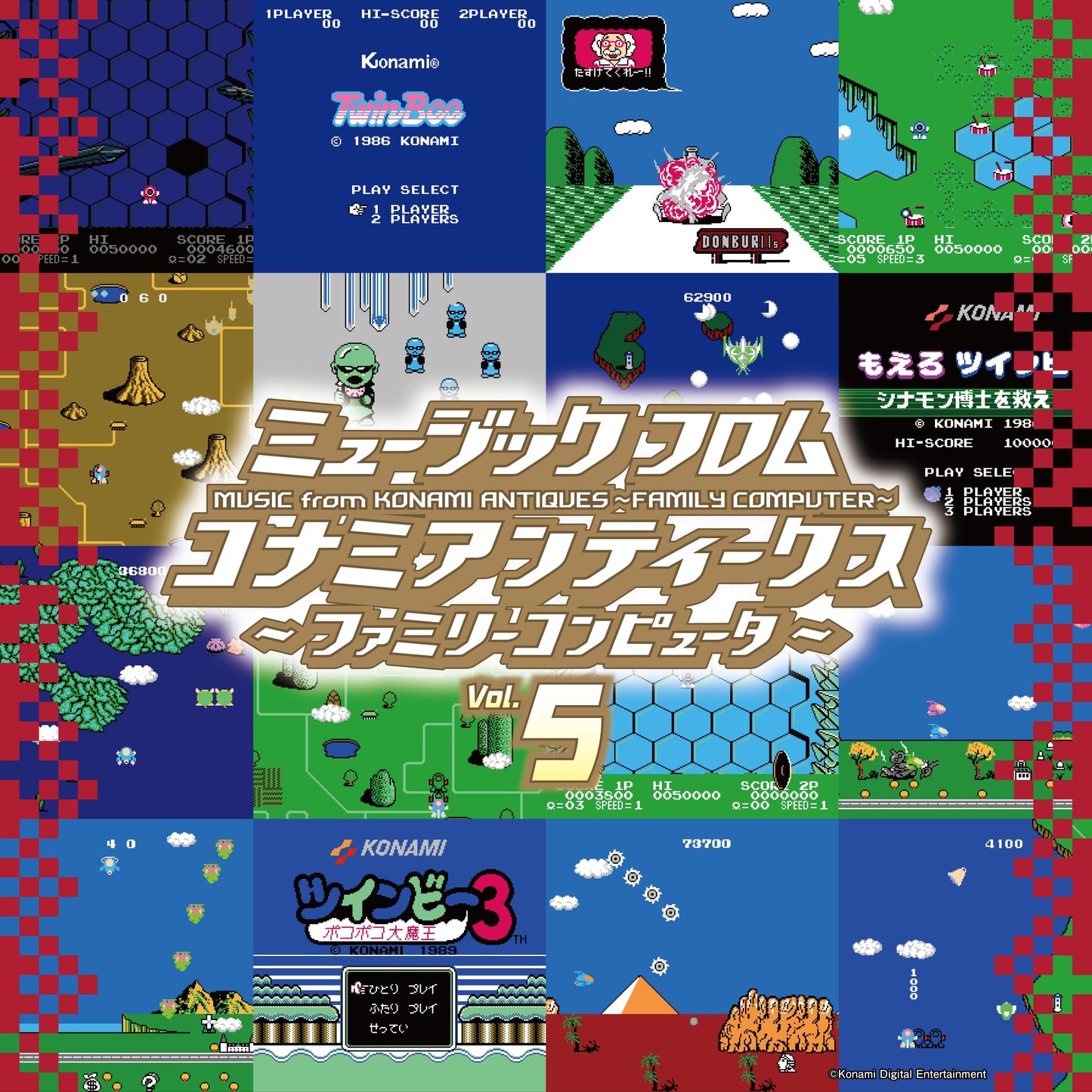 Music From Konami Antiques: Family Computer Vol. 5 | Get Cheap Vinyl