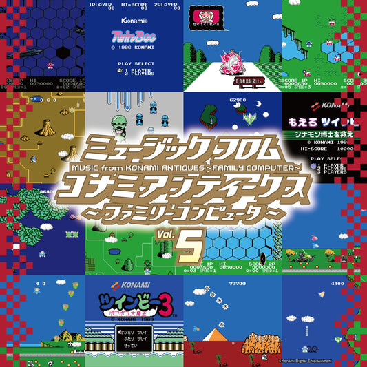 Music From Konami Antiques: Family Computer Vol. 5 | Get Cheap Vinyl