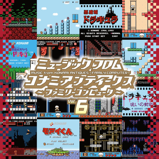Music From Konami Antiques: Family Computer Vol. 6 | Get Cheap Vinyl