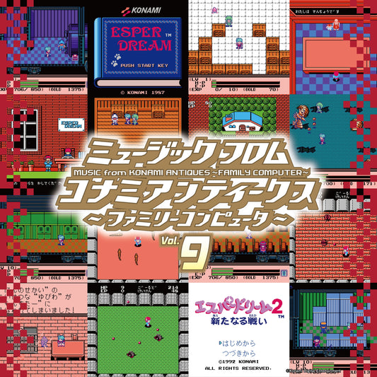 Music From Konami Antiques: Family Computer Vol. 9 | Get Cheap Vinyl