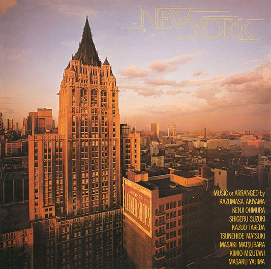 New York | Get Cheap Vinyl