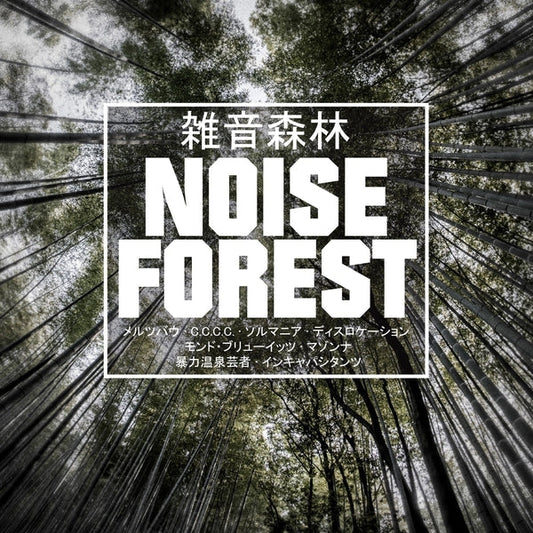 Noise Forest (2LP) | Mint (M) Mint (M) Get Cheap Vinyl