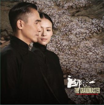 The Grandmaster [Import] | Get Cheap Vinyl