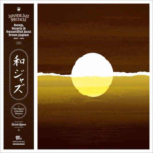 Wajazz: Japanese Jazz Spectacle Vol. I - Deep, Heavy And Beautiful Jazz From Japan 1968-1984 - The Nippon Columbia Masters - Selected By Yusuke Ogawa (Universounds) | Get Cheap Vinyl