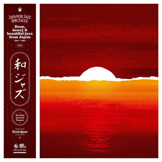 Wajazz: Japanese Jazz Spectacle Vol.Ii - Deep, Heavy And Beautiful Jazz From Japan 1962-1985 - The King Records Masters - Selected By Yusuke Ogawa (Universounds) (Lita Exclusive) | Get Cheap Vinyl