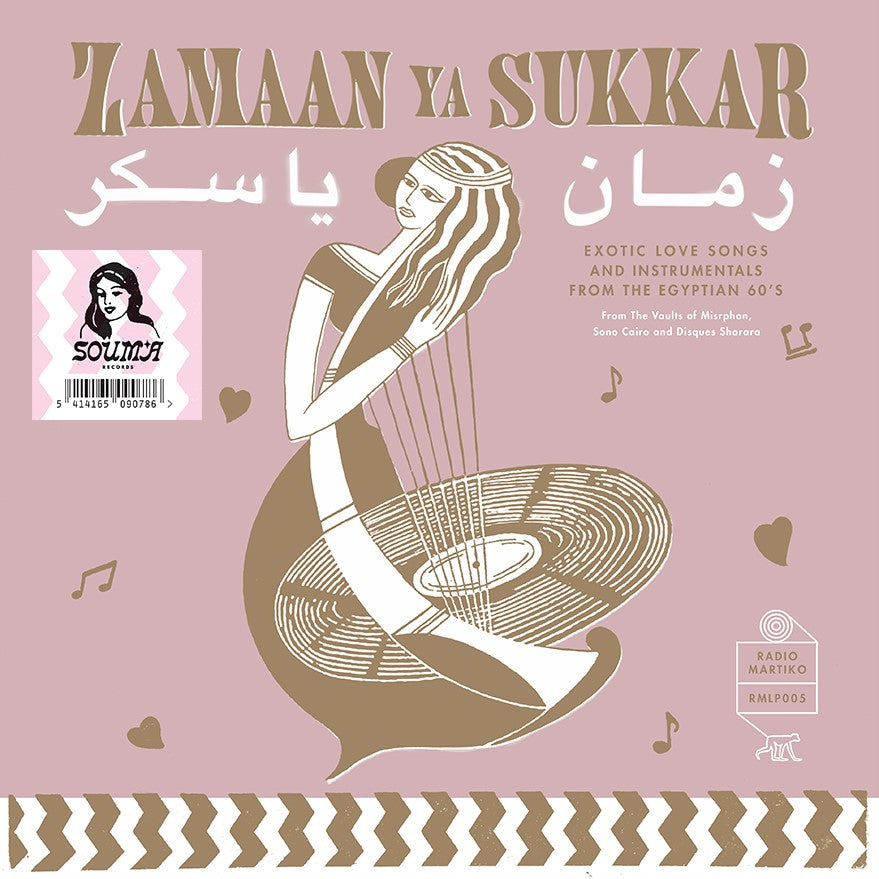 Zamaan Ya Sukkar (Exotic Love Songs And Instrumentals From The Egyptian 60’S) | Get Cheap Vinyl