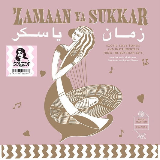 Zamaan Ya Sukkar (Exotic Love Songs And Instrumentals From The Egyptian 60’S) | Get Cheap Vinyl