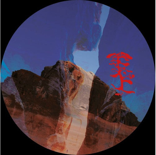 BNJ SPIRIT #1 | Mint (M) Generic Get Cheap Vinyl