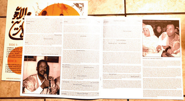 Wallahi Le Zein!! - Wezin, Jakwar And Guitar Boogie From The Islamic Republic Of Mauritania | Mint (M) Mint (M) Get Cheap Vinyl